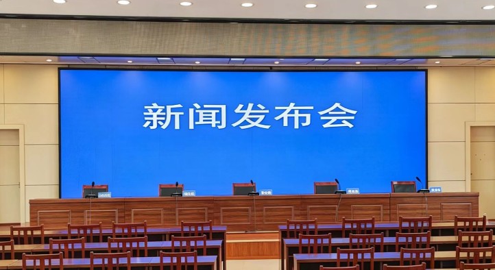 山西留神峪煤矿瓦斯爆炸事故发布会：涉事煤矿企业有重大违法行为