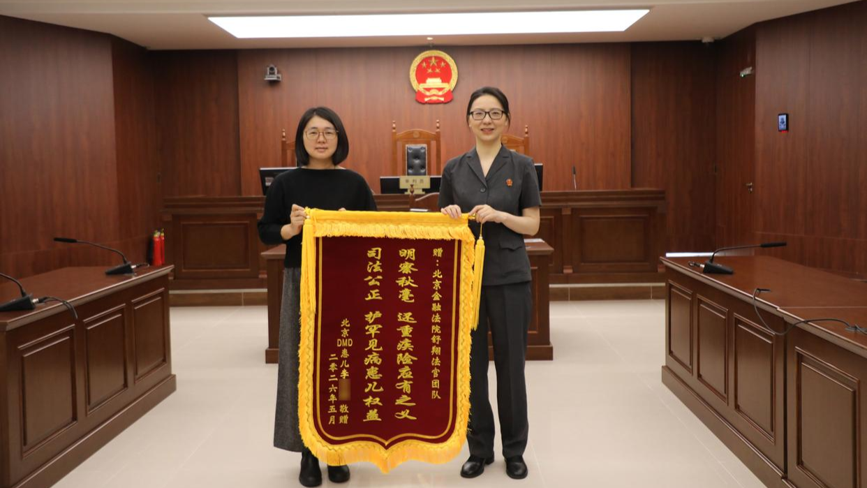 2岁男孩确诊罕见病遭保险公司拒赔 法院：判赔100万
