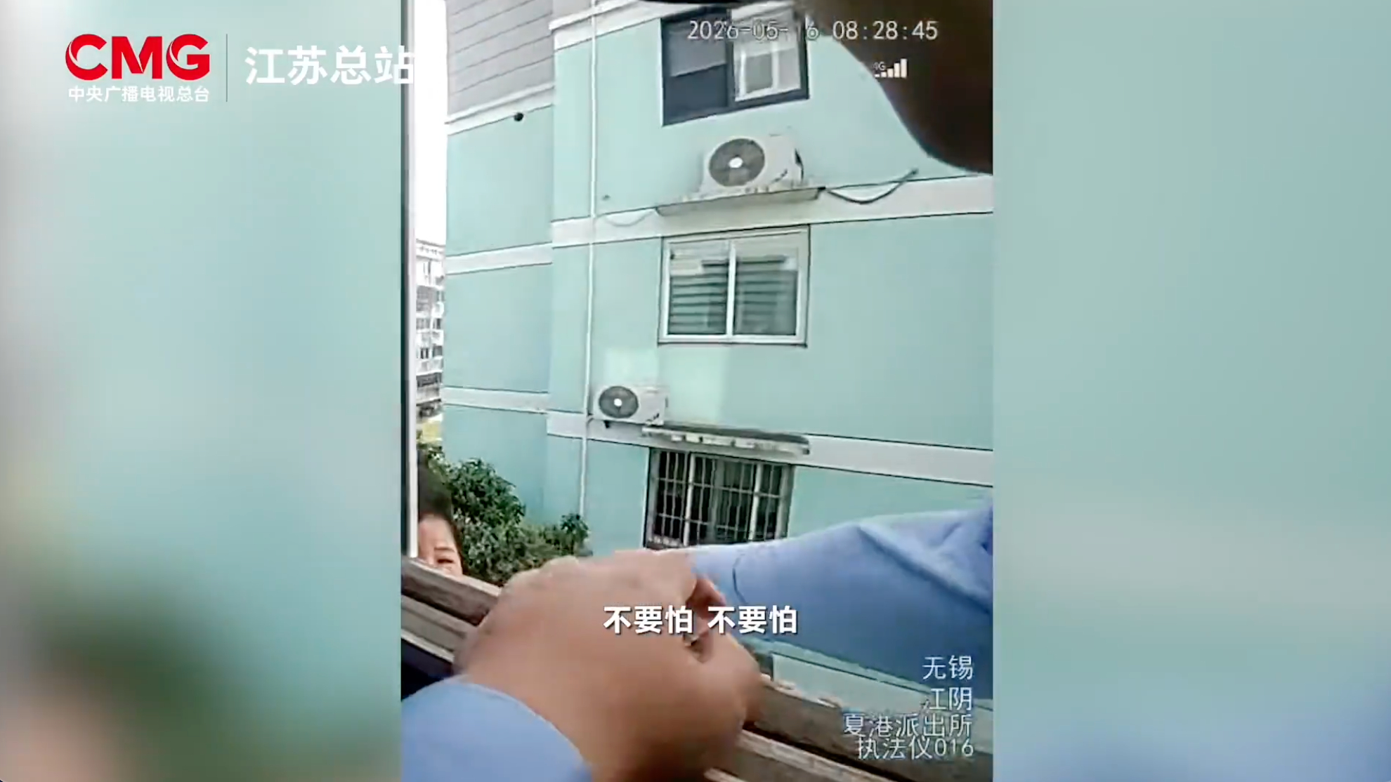 3岁女童翻出窗外 民警狂奔救起