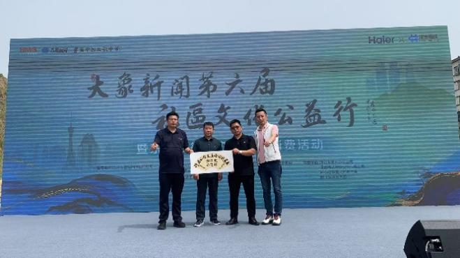政企聚力促消费 匠心二十载！卡萨帝感恩盛典点亮社区美好生活