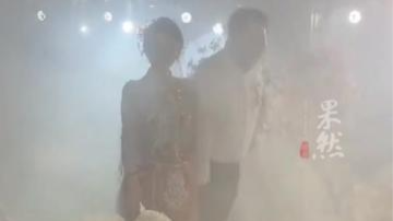 婚礼仪式现场突冒大量烟雾，起初以为是营造氛围的干冰，后来发现不对劲