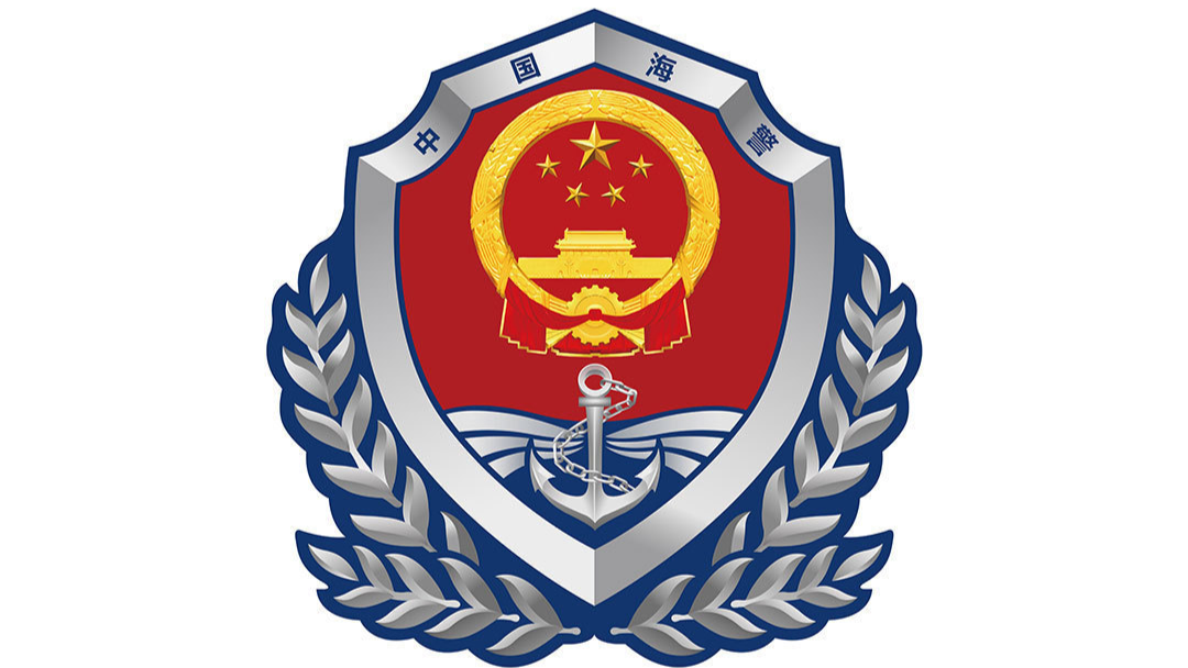 福建海警组织舰艇编队位金门附近海域开展执法巡查