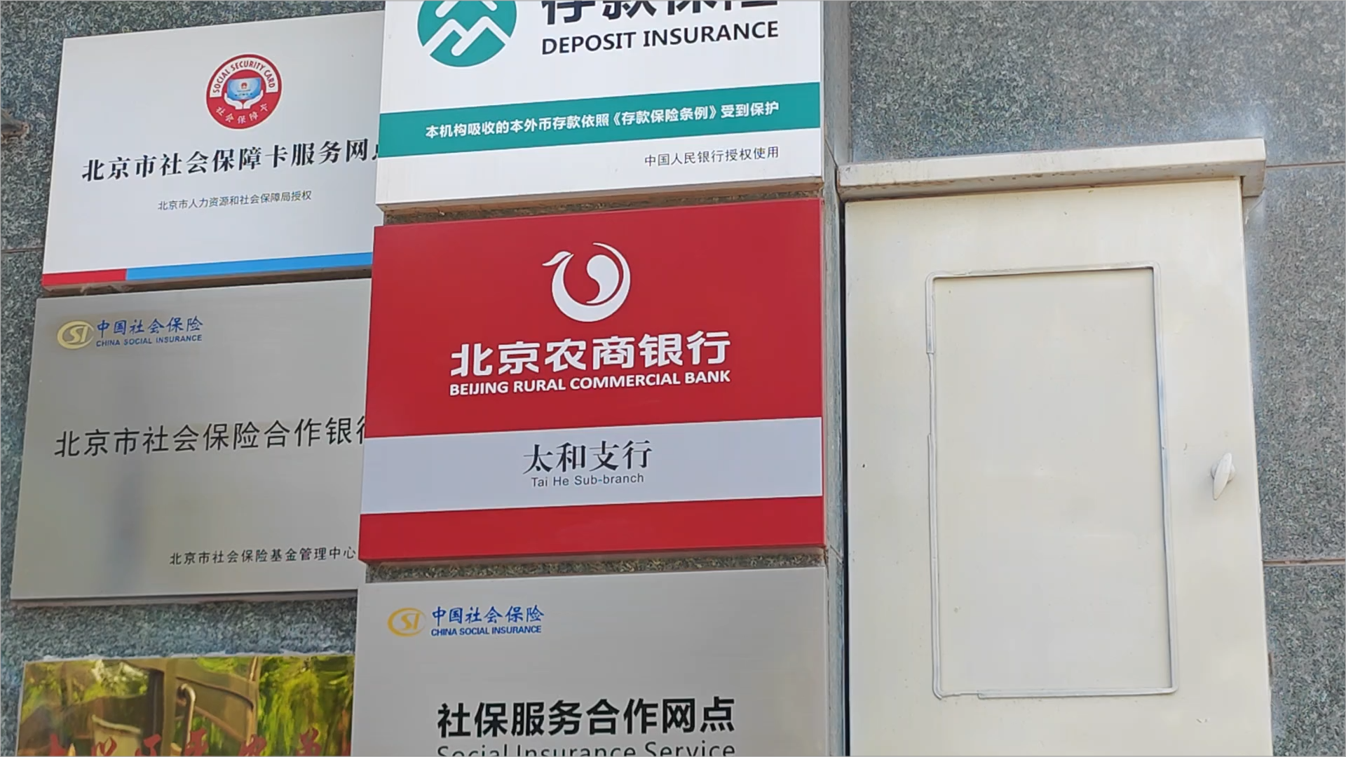 本人未到场、未签字，疑被冒名办卡卷入涉赌案件，男子维权起诉银行