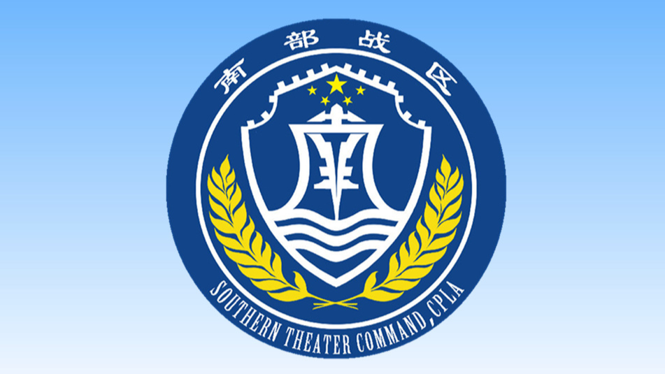 南部战区新闻发言人就荷兰军舰侵权行为发表谈话