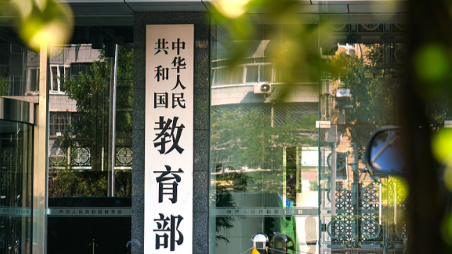 教育部提醒：这类学历，不予认证！ 跨境远程学习所获证书 不在认证范围内