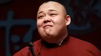 德云社处罚杨鹤通！突发声明，德云社处罚郭德纲弟子，撤去其多项职务