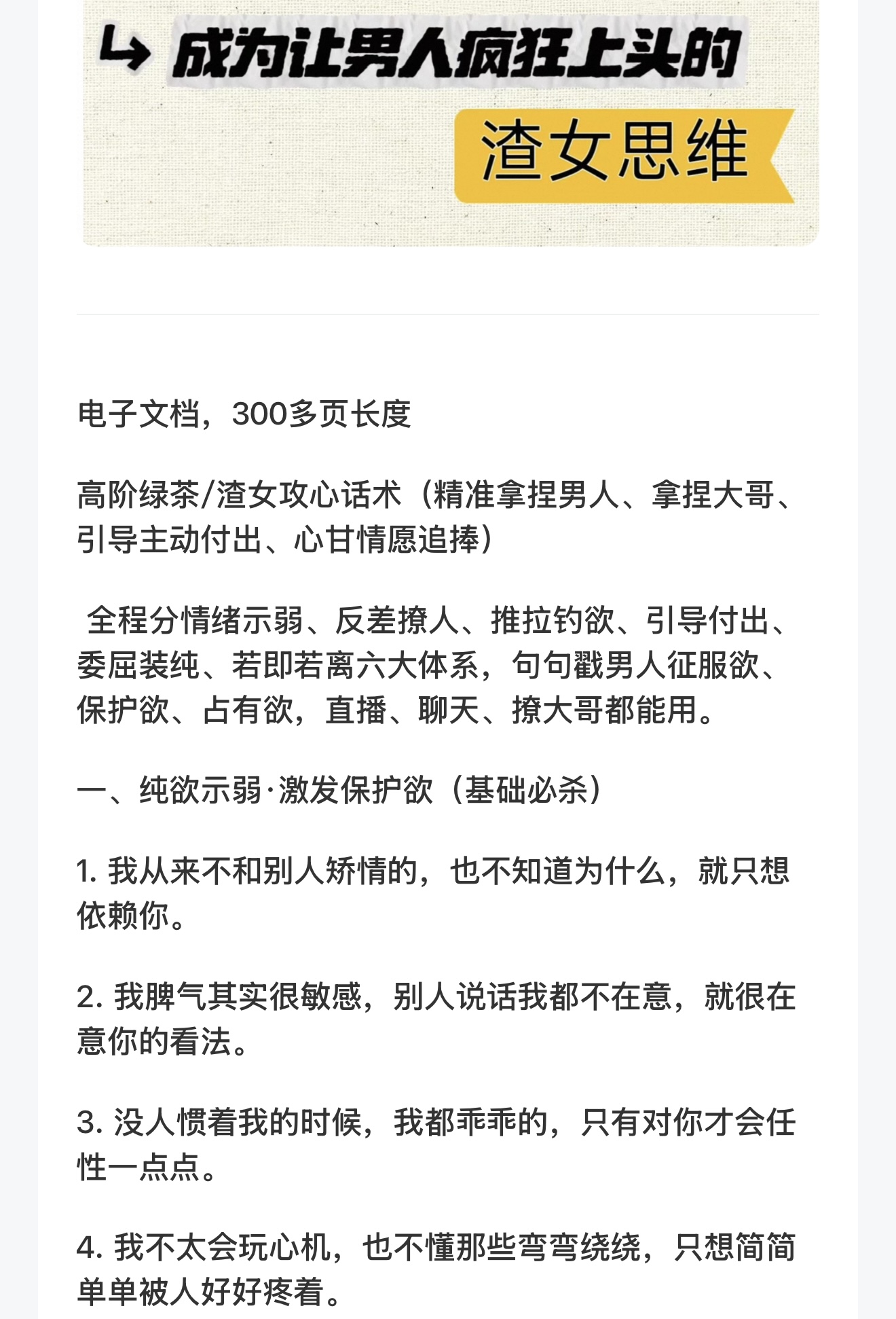 语音短信下载什么软件好一点呢 语音短信下载什么软件好一点呢