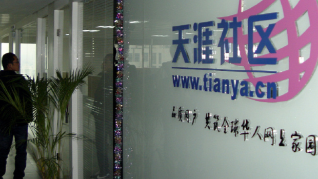 关停3年多，天涯社区重启首日崩了？多名网友反映打不开，客服最新回应