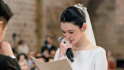 奚梦瑶晒婚礼现场图：一双儿女现身，新娘读誓词时感动落泪