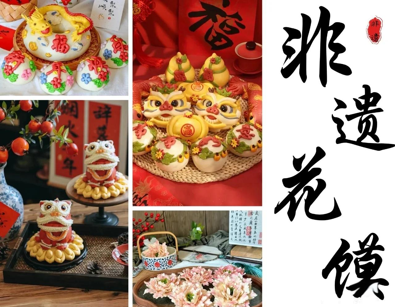 从花馍美学到文化传承：黄河流域非遗面塑谱系的审美叙事与育人价值