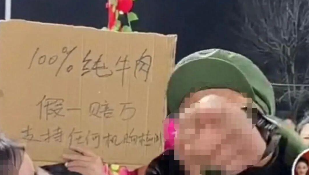 百万网红卖假牛肉卷曾承诺假一赔万，被起诉后又称赔偿过高