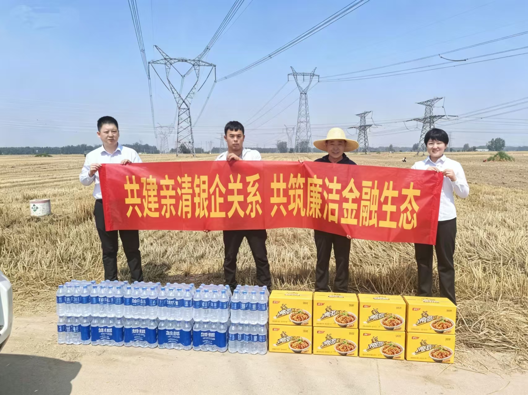 工行周口分行：金融助农保丰收 全力护航“三夏”生产