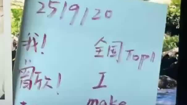专科女生上岸北大下个目标哈佛