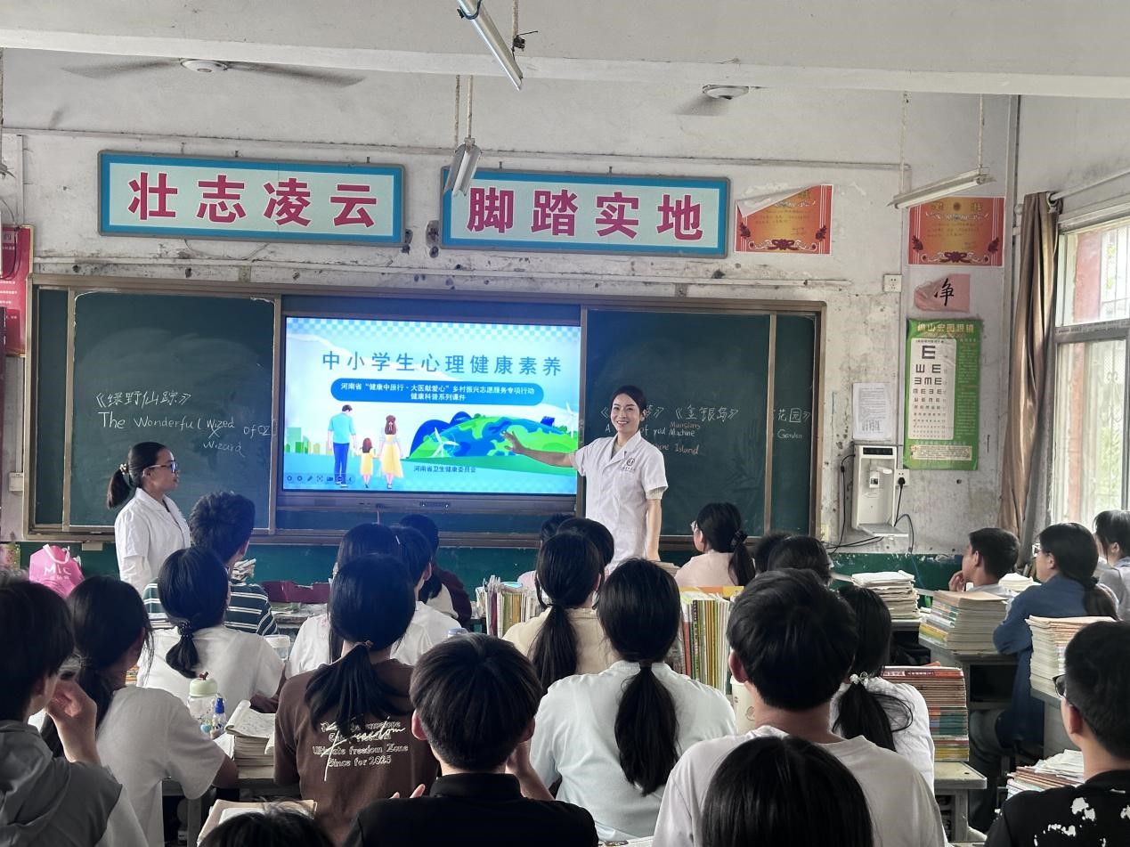 确山卫生系统送健康素养进校园