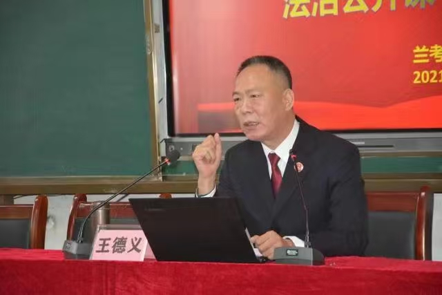 重磅！55万字课件国家知识产权认证——王德义独创“中国青少年心灵成长安全学体系”