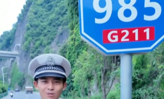 “985”+“211” 这块路牌有点牛！交警给考生加油