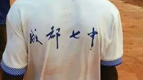 非洲遍地都是中国同款校服：