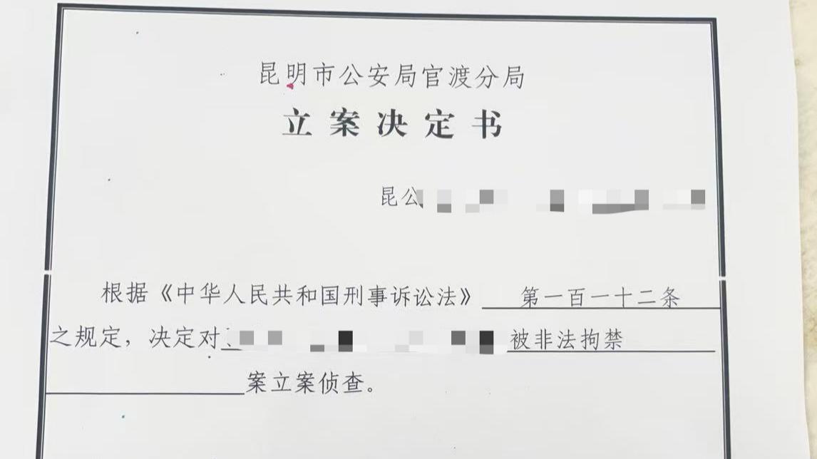 4名赴泰考察项目失联男子将于9日回国，家属：踏上中国领土的那一刻心才落地