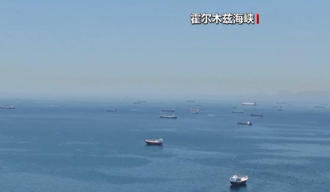 美以伊战争爆发100天，最新局势一文速览