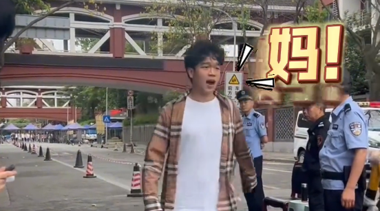 这一幕幽默又温暖！成都一考生出考场大喊“妈”，周围家长齐声回应“诶”