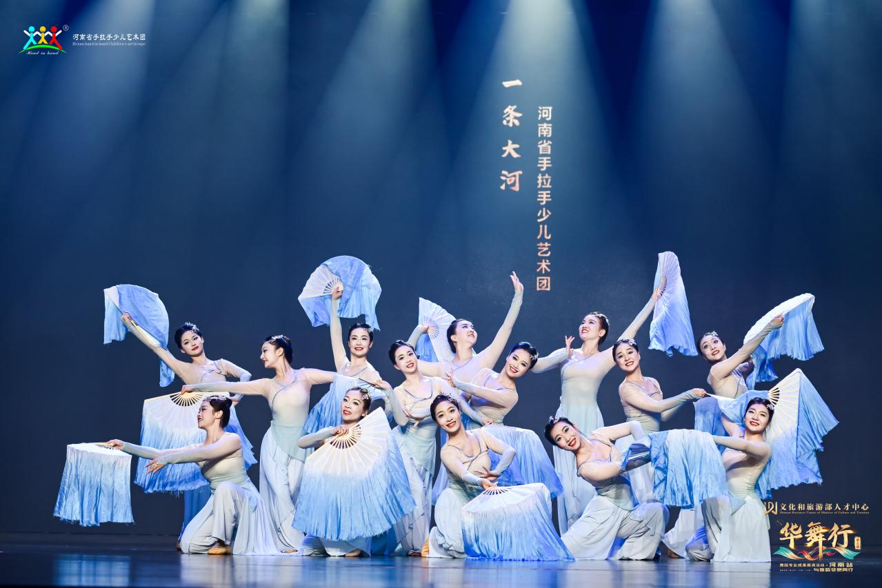 第三届“华舞行”河南站展演，河南省手拉手少儿艺术团专场成功举行