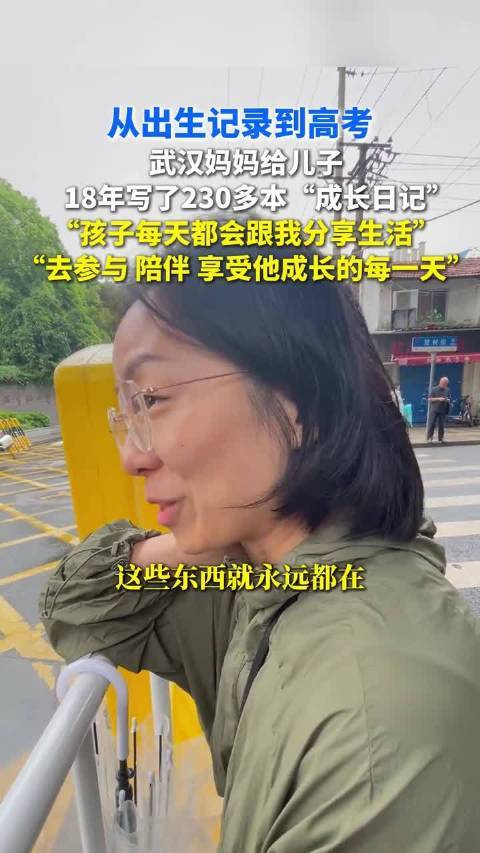 妈妈为儿子写了230多本成长日记
