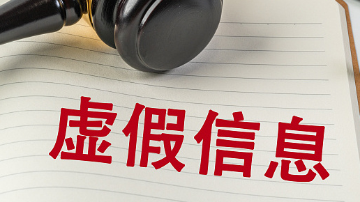 从严整治利用AI制作发布涉军虚假信息 典型案例公布