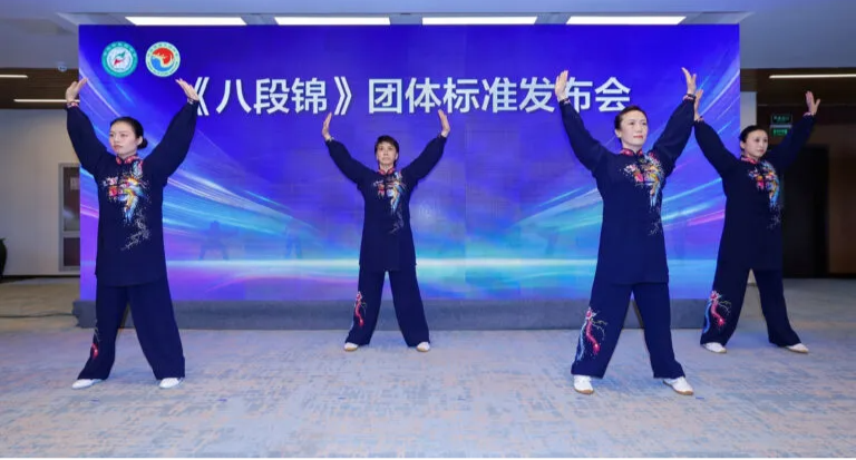 八段锦国家级“教材”来了！赶紧跟着练起来
