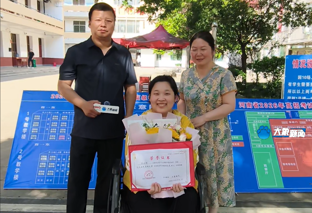 上蔡18岁“见义勇为勇士”秦小佩完成高考 获阿里“天天正能量特别奖”