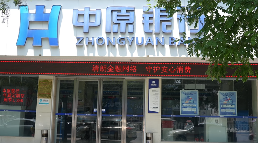 中原银行驻马店分行举办“安全生产月”专题安全课