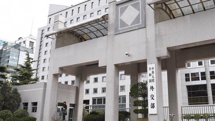外交部：中方对河野洋平逝世表示深切哀悼