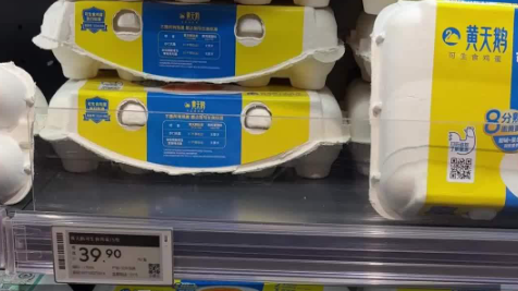 山姆回应鸡蛋限购：仓库库存有限
