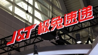 极兔速递回应被查