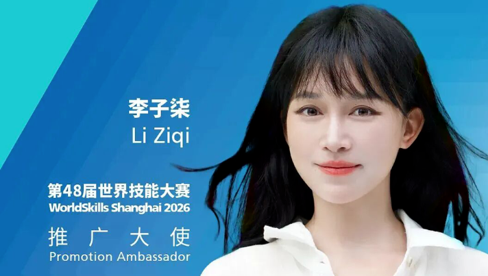 李子柒，官宣新身份