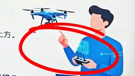 小男孩发现警方宣传画里人有三只手