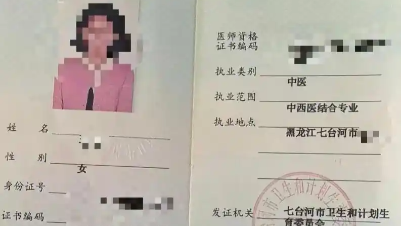 “宝妈”回乡考编排名第一，没等来入职通知却被别人递补