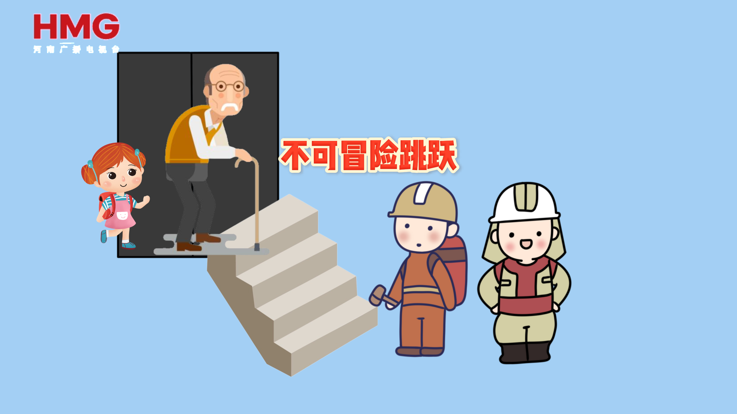 遭遇电梯故障，湖南一女子坠入电梯井身亡！记住这些，关键时刻能保命！