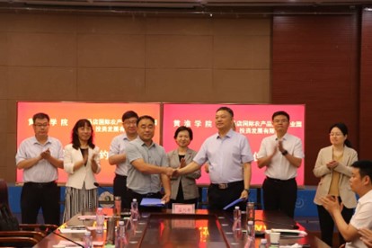 黄淮学院举办经济管理类专业数字化升级研讨会