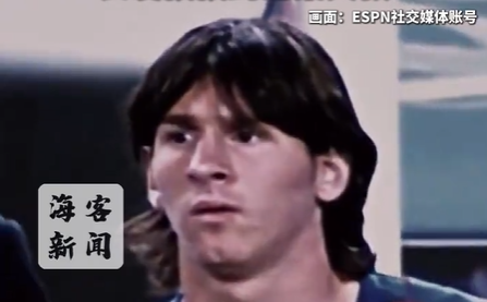 美媒晒梅西22年从长发飘飘到沧桑大叔