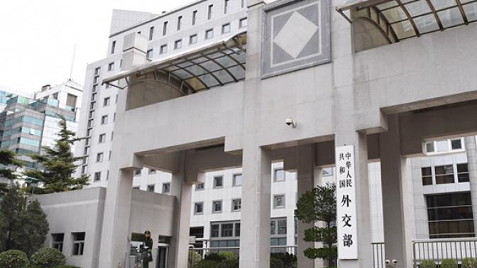 外交部：威胁中国驻日使领馆安全的恶性事件不断发生
