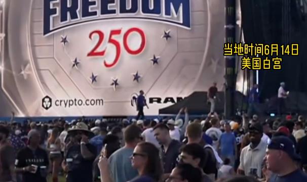 FBI挫败袭击白宫格斗赛图谋，多名嫌疑人被捕