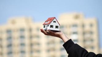 两部门：全面建立房屋建筑统一代码制度