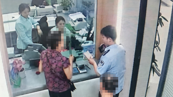 确山成功拦截10万元诈骗金