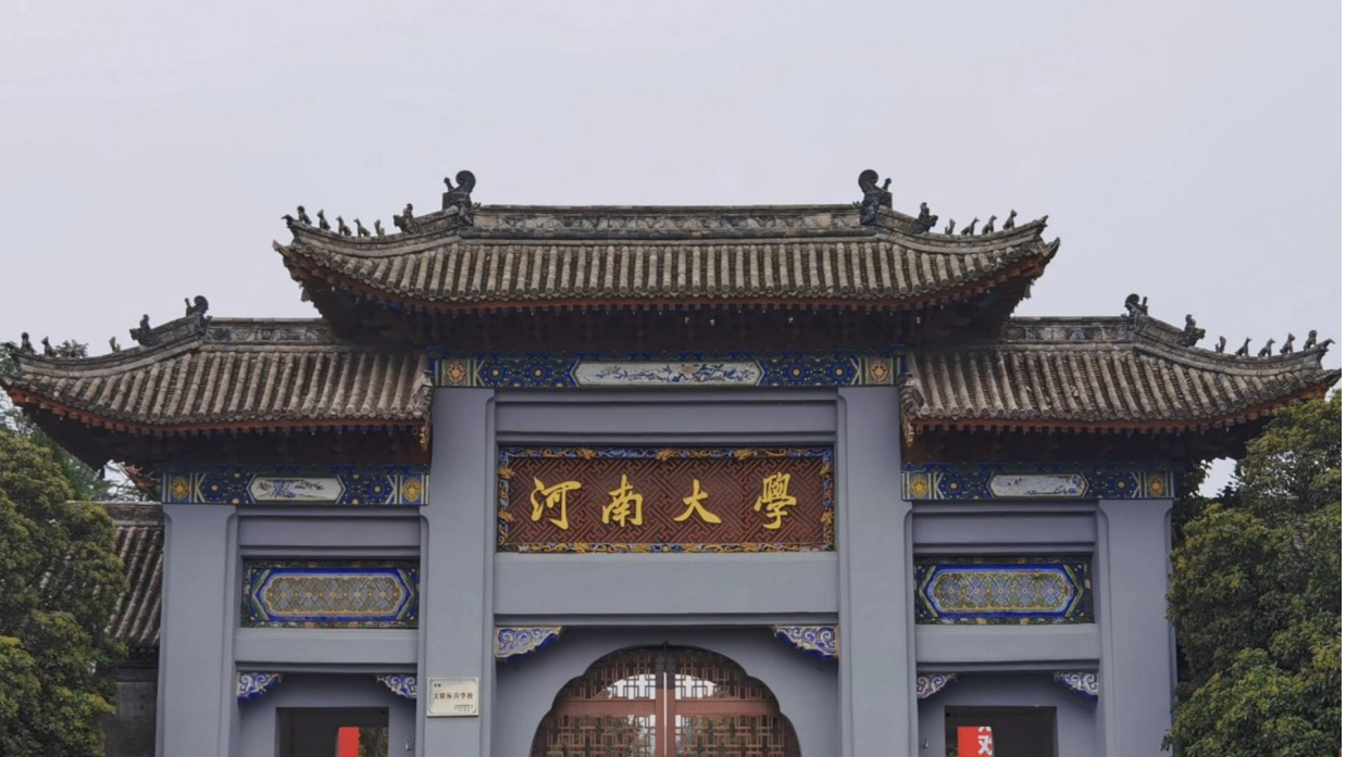 河南192所！教育部公布最新全国高校名单