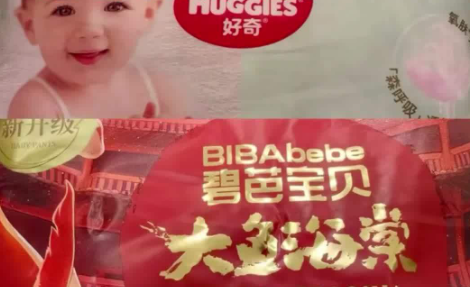 大牌纸尿裤检出致癌物，很多婴幼儿血液中检出甲酰胺