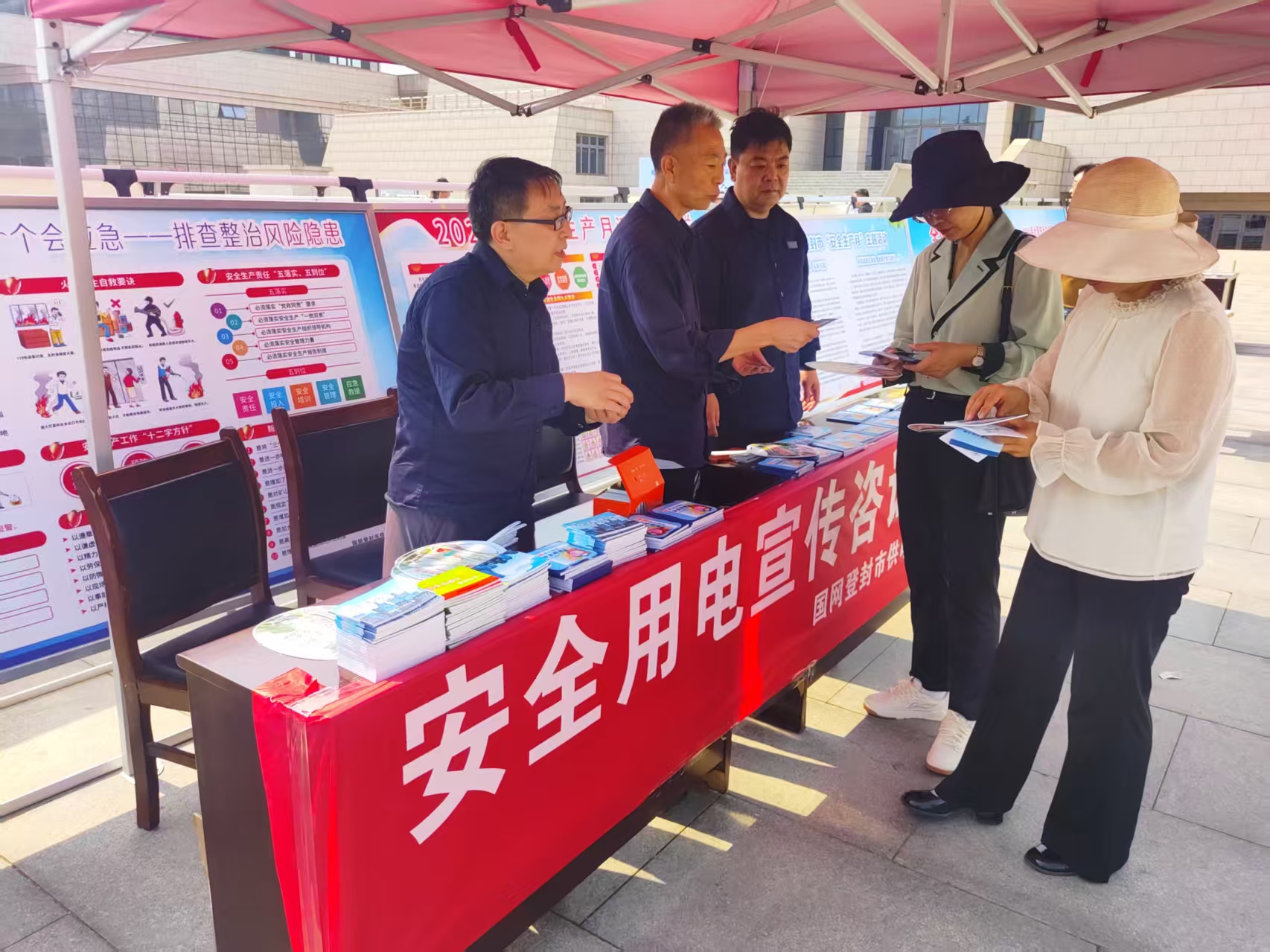 以案示警！登封市供电公司开展安全生产月集中宣传咨询日活动