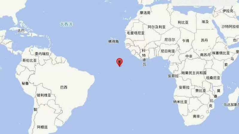 中大西洋海岭中部发生6.6级地震，震源深度10公里