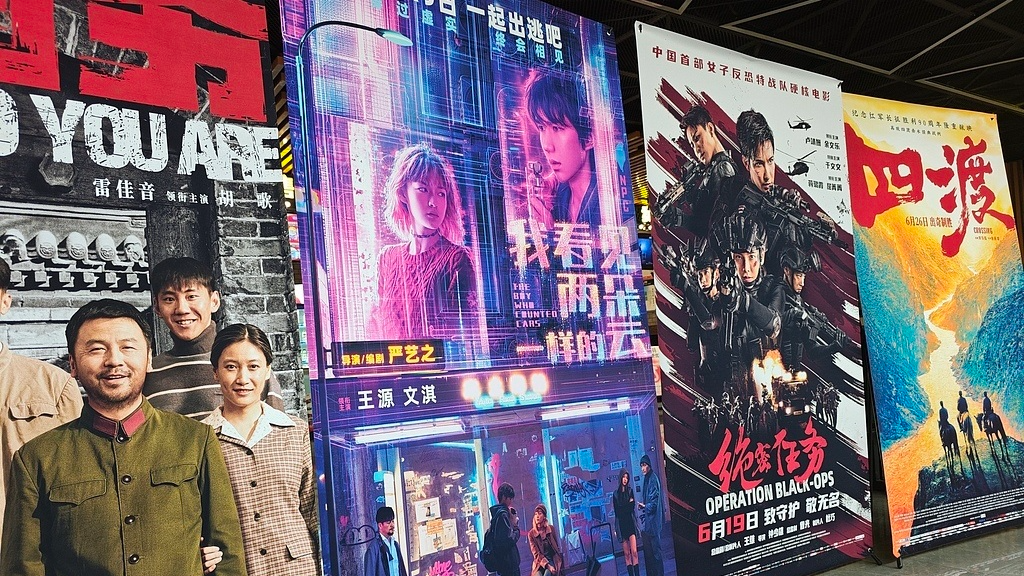 2026端午档电影票房破三亿 你看了哪部？