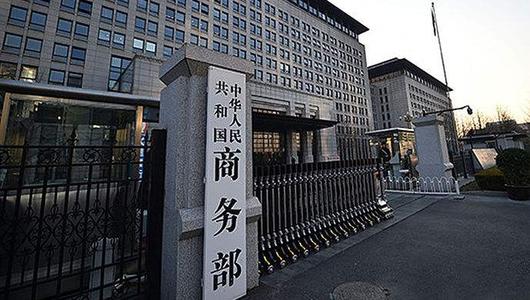 15条举措推动利用外资固稳促优