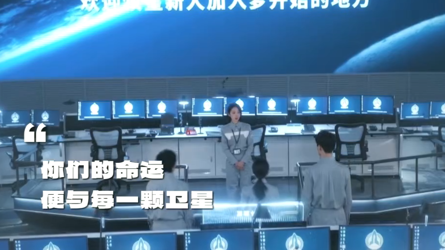 每一句铿锵的誓言，都铭刻着牧星人的信念与担当！《星月征途》，正在热播
